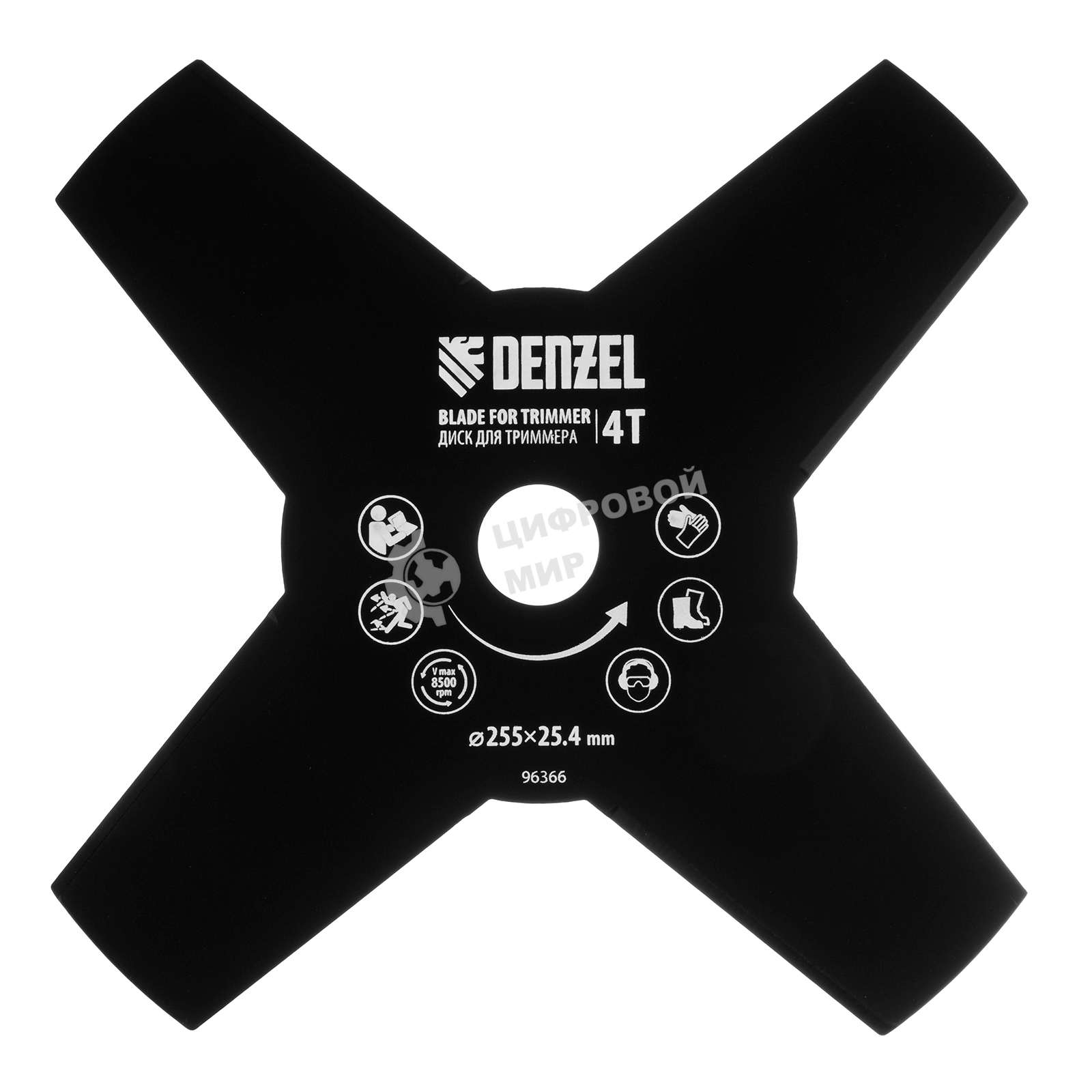 Диск для триммера Denzel 255 х 25,4, толщина 1,6 мм, 4 лезвия