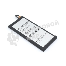 Аккумулятор (батарея) Amperin EB-BA520ABE для Samsung Galaxy A5 (2017) SM-A520