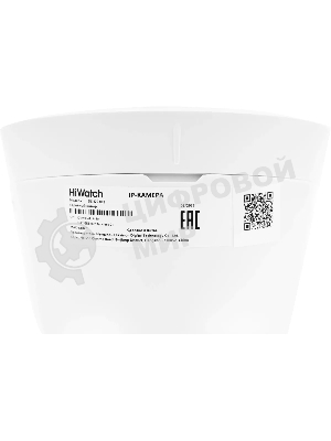 Камера видеонаблюдения IP HiWatch DS-I203(E)(4мм) 4-4мм корп.:белый