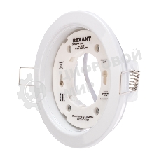 Светильник встраиваемый Rexant GX53 Series H4-PRO, белый с кольцом в комплекте