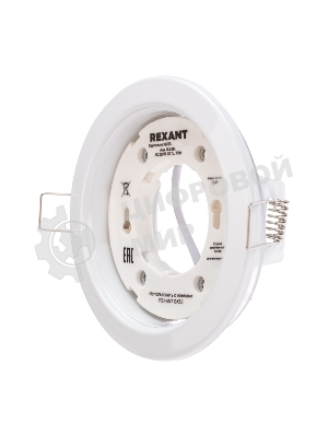 Светильник встраиваемый Rexant GX53 Series H4-PRO, белый с кольцом в комплекте