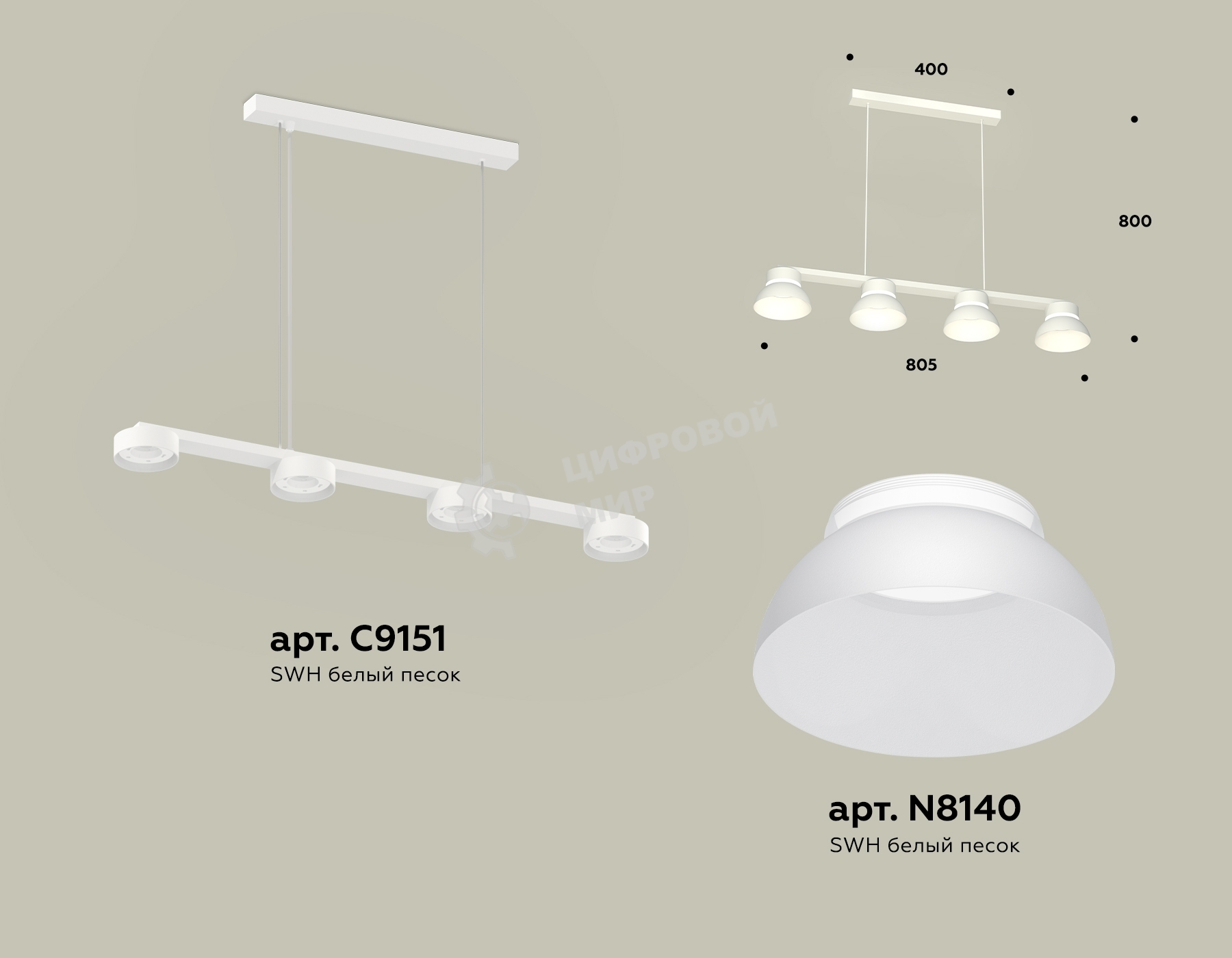 Светильник Ambrella light XB9151100/4 SWH/FR белый песок/белый матовый GX53 (C9151, N8140)