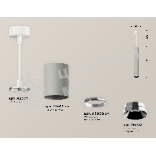 Светильник Ambrella Light XP6314001 SGR/SWH/PSL серый песок/белый песок/серебро полированное MR16 GU5.3