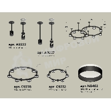 Светильник Ambrella light XR92221005/13 SBK/FR черный песок/белый матовый GX53 (A9222, A9227, C9238, C9232, N8462)