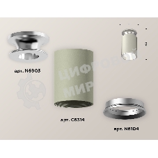 Светильник Ambrella Light XS6314101 SGR/PSL серый песок/серебро полированное MR16 GU5.3 (N6903, C6314, N6104)