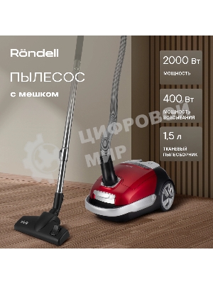 Пылесос Rondell RDE-2054 красный/черный, 400/2000 Вт, уборка сухая, пылесборник мешок 2.3 л
