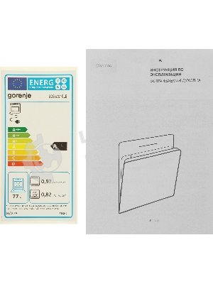 Духовка Gorenje BOS67371CLB, встраиваемая