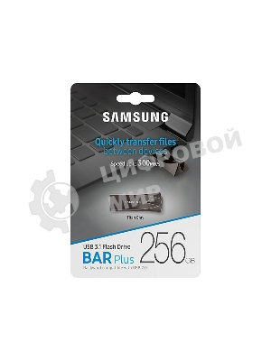 Флешка USB 256Gb USB Drive USB 3.1 Samsung BAR Plus (up to 300Mb/s) (MUF-256BE4/APC)