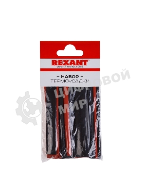 Термоусаживаемые трубки Rexant MAXIMUM 2:1 (Набор 14 шт.)
