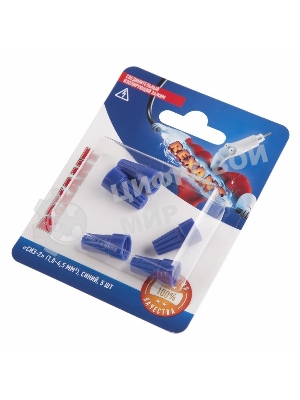 Соединительный изолирующий зажим Rexant СИЗ-2, 1,0-4,5 мм², синий, 5 шт.