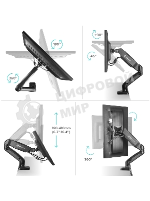 Кронштейн (держатель) ONKRON G80 для монитора 13