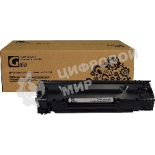 Картридж лазерный GalaPrint GP-CB435/436/CE285A/712/725 (тип CB435/436/CE285A/712/725) черный (2000 стр.) для HP P1005/P1006/P1007/P1008/P1505/P1505N/M1120/M1120N/M1522N/M1522NF/P1100/P1102/P1102W/M1130/M1132/1210/M1212nf/M1212nfw/M1217MF/Canon LBP-3010/3018/3050/3100/3108/3150/3250/6018/6000