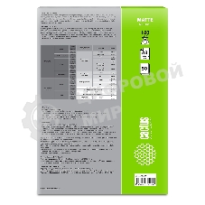 Фотобумага Cactus CS-MA318050 A3/180г/м2/50л./белый матовое для струйной печати