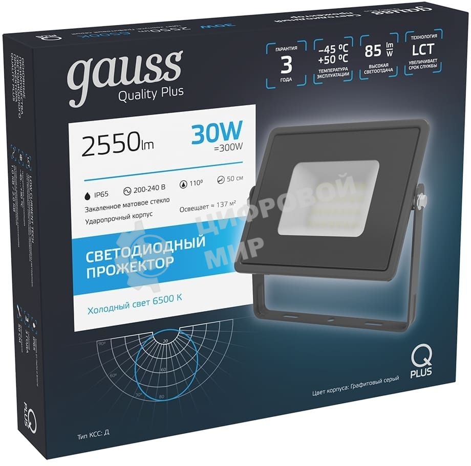 Прожектор светодиодный Gauss Qplus 30Вт 6500К 2550лм IP65 графит. сер. 1/10