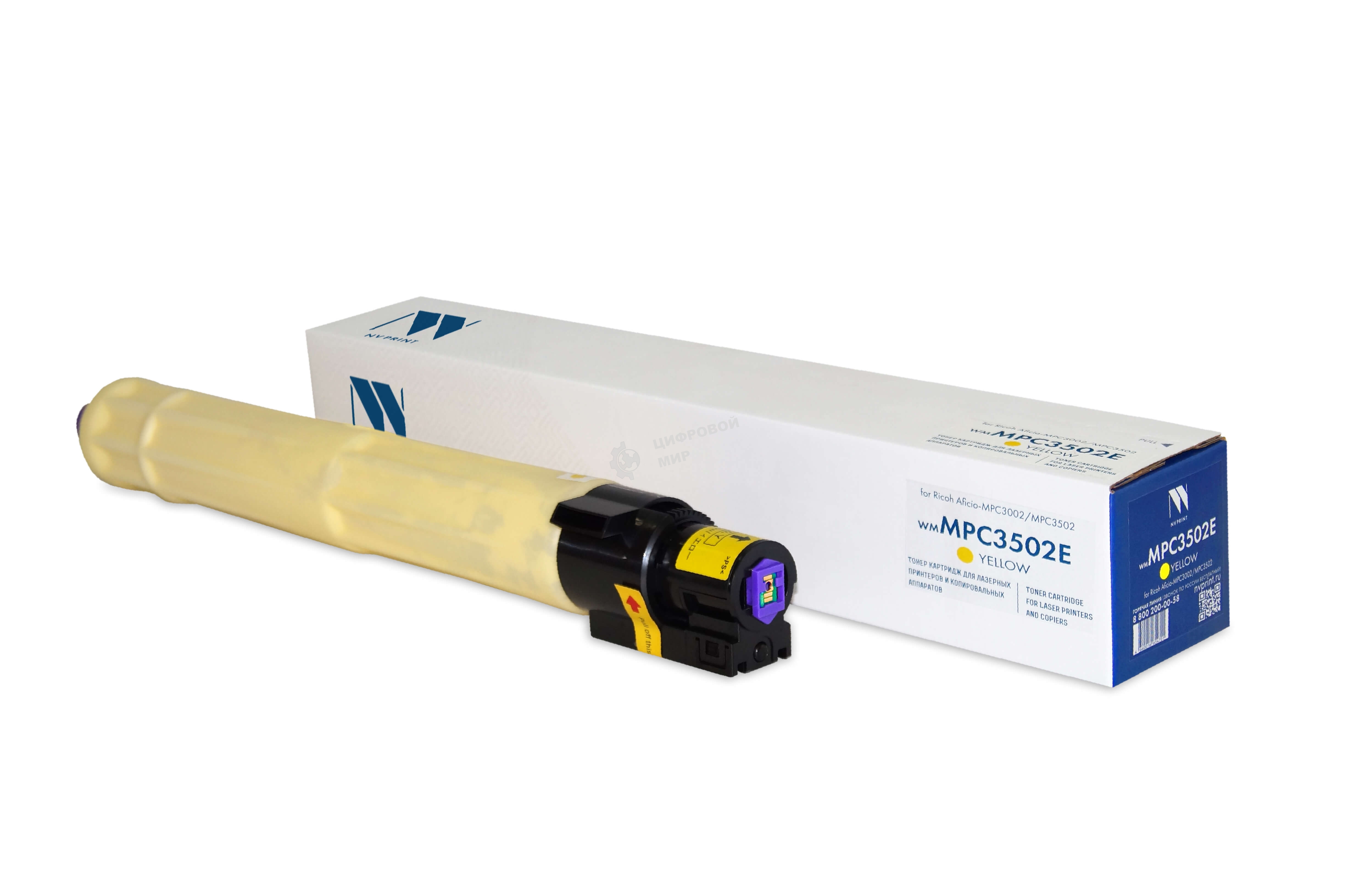 Картридж NVPrint совместимый NV-MPC3502E Yellow для Ricoh Aficio-MPC3002/MPC3502 (18000k)