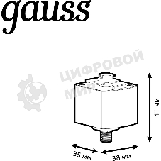 Адаптер Gauss для подключения светильника к трековой системе, черный 1/50 TR124