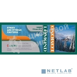 Бумага Lomond 1202092 36