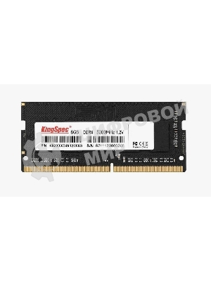 Оперативная память KingSpec DDR4, 8GB (1x8 GB), 3200 MHz, CL22, SO-DIMM