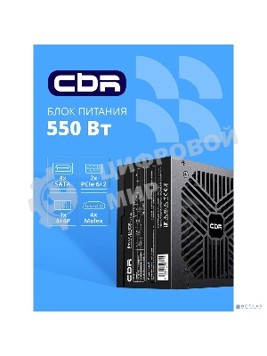 Блок питания CBR ATX 550W, 12cm fan, 24pin, 1 х4+4pin, 1 х6+2pin, 2 хIDE, 3 хSATA, кабель питания 1.2м, черный [PSU-ATX550-12MD] OEM