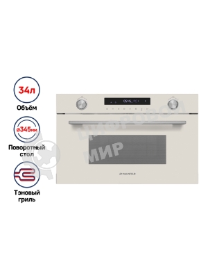 Микроволновая печь встраиваемая Maunfeld MBMO349Gb