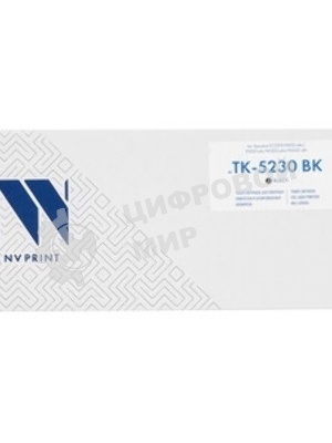 Картридж NVPrint совместимый Kyocera TK-5230 Cyan для ECOSYS P5021cdw/P5021cdn/M5521cdw/M5521cdn (2200k)