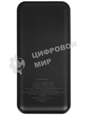 Портативный аккумулятор Perfeo Powerbank LAPTOP 65W 20000 mAh/LED дисплей/PD+QC 3.0/2Type-C/1 USB,max 65W черный