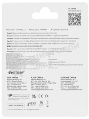 Накопитель SSD Patriot M.2 2280 1Tb P400VP1TbM28H