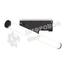Трековый светильник GL2370 BK черный IP20 10W 3CCT 3000/4200/6400K 48V 300*25*73