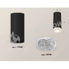 Светильник Ambrella Light XS7443010 SBK/CL черный песок/прозрачный MR16 GU5.3 (C7443, N7191)