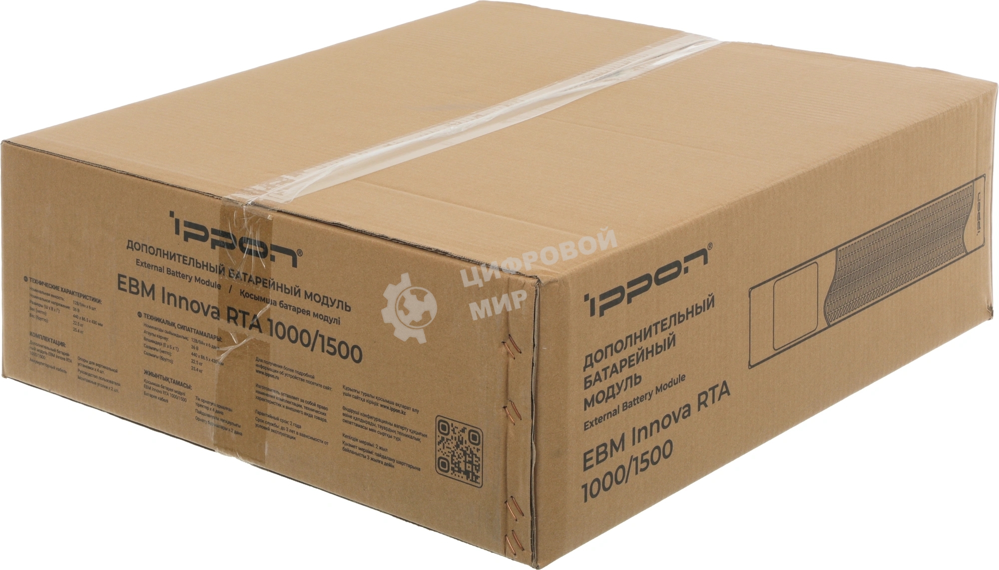 Батарея для ИБП Ippon Innova RTA 1000/1500 36В 7А·ч для Innova RTA 1000/1500