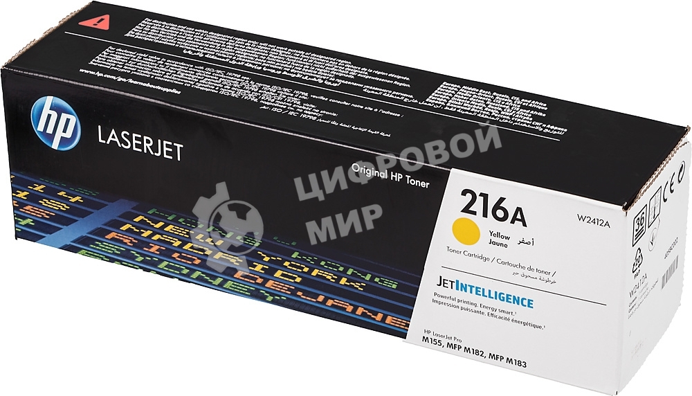 Картридж лазерный HP 216A желтый для HP Color Laser Jet Pro MFP M182/M183 850 стр