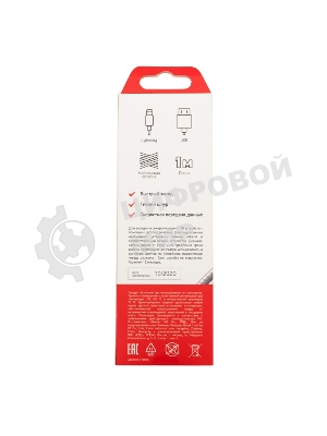 Кабель Rexant USB-Lightning 1 м, серебристая нейлоновая оплетка