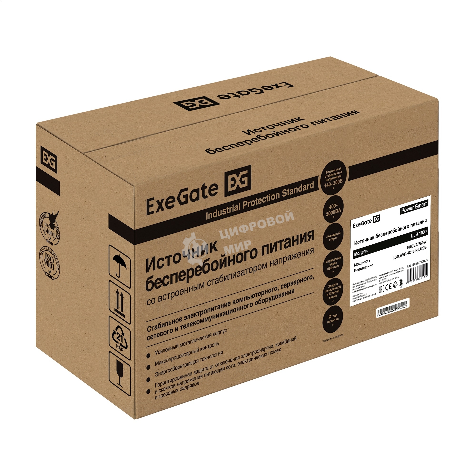 Источник бесперебойного питания ExeGate Power Smart ULB-1000.LCD.AVR.4C13.RJ.USB 1000VA/550W, LCD, AVR, 4*C13, RJ45/11,USB, черный