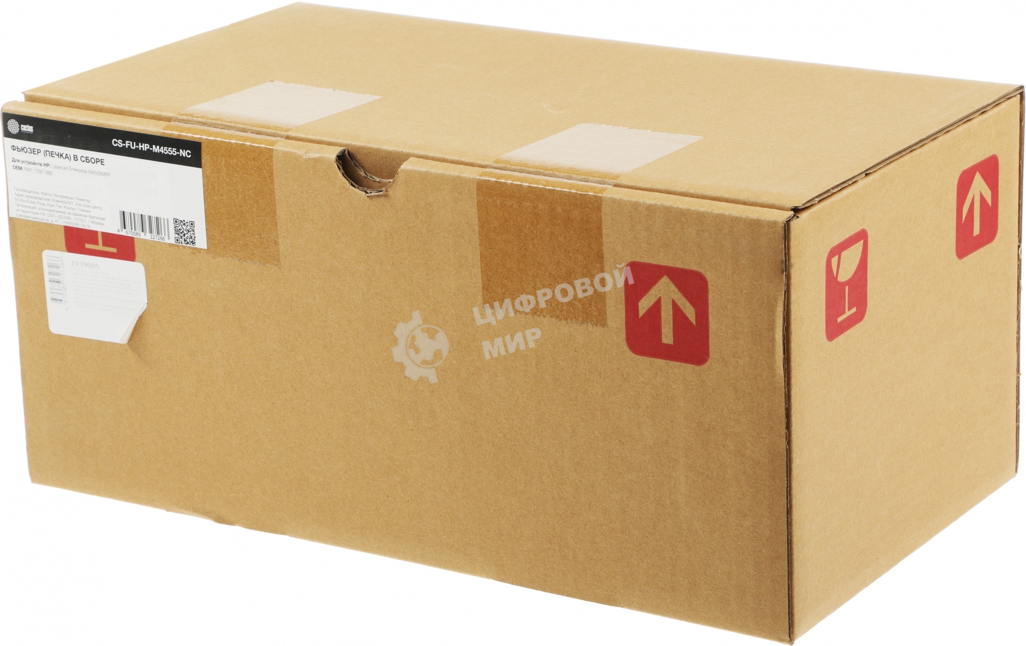 Печка в сборе Cactus CS-FU-HP-M4555-NC (RM1-7397-090-new compat) для HP LaserJet Enterprise M4555MFP