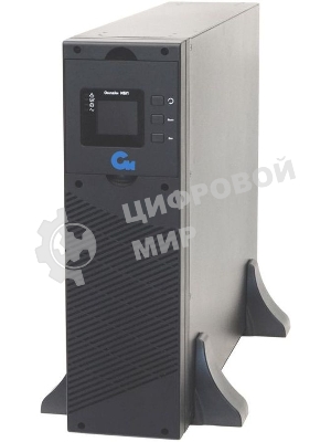 Источник бесперебойного питания онлайн СИПБ10КД.9-11/БПС двойного преобразования 10 кВА для 19ти дюймовой стойки