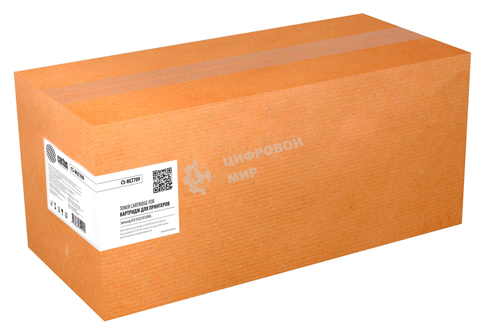 Картридж лазерный Cactus CS-MLT709 черный (25000 стр.) для Samsung SCX-8123/8128NA/8128ND/8123ND