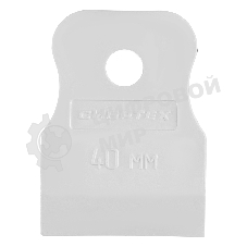 Шпатель Сибртех белая резина, 40 мм