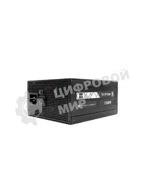 Блок питания Thermalright, 1350W 80+ Platinum (ATX, 3.0, PCIe 5.0, Full modular, 1x24(20+4)pin 600мм, 2xCPU 8(4+4)pin, 2xPCIe*2 8(6+2)pin, 2x12VHPWR PCIe 5.0 12+4pin 600мм, 6xSATA, 5xMOLEX4pin, Active, 120x120мм, 170x150x86мм, OPP, OVP, OTP, OCP, SCP, черный)