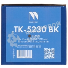 Картридж NVPrint совместимый Kyocera TK-5230 Cyan для ECOSYS P5021cdw/P5021cdn/M5521cdw/M5521cdn (2200k)