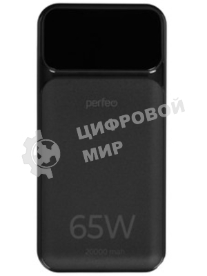 Портативный аккумулятор Perfeo Powerbank LAPTOP 65W 20000 mAh/LED дисплей/PD+QC 3.0/2Type-C/1 USB,max 65W черный