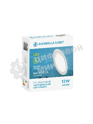 Светильник встраиваемый DLR 12W 4200K 185-250V (120W) (D165mm/A150mm)