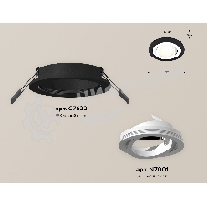 Комплект встраиваемого поворотного светильника Ambrella light XC7622080 SBK/SWH черный песок/белый песок MR16 GU5.3 (C7622, N7001)