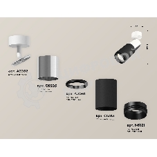 Светильник Ambrella Light XM6313017 SBK/PSL/PBK белый песок/серебро полированное/черный полированный MR16 GU5.3