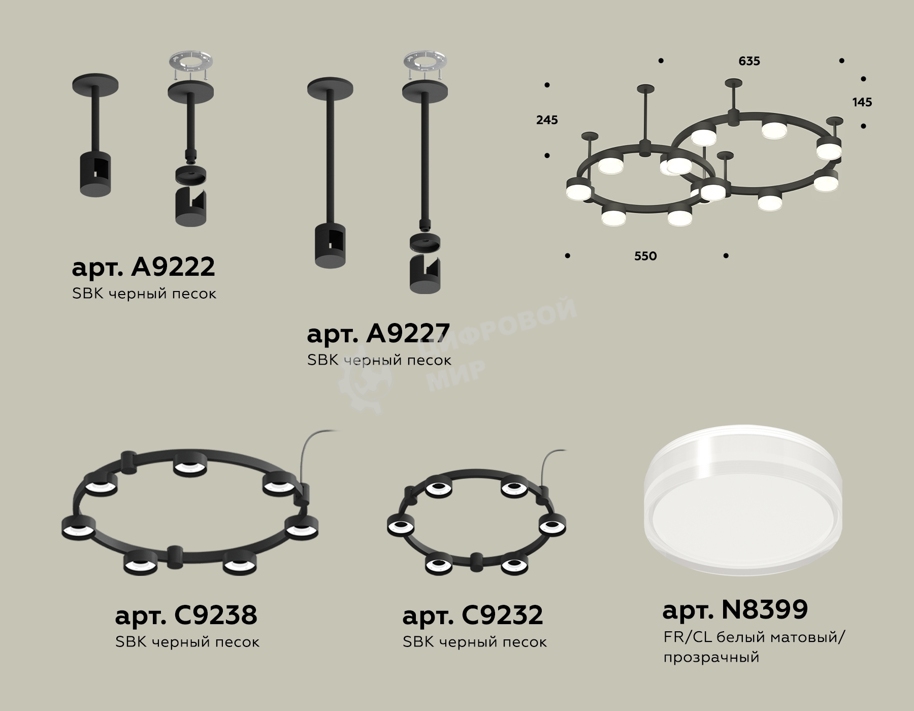 Светильник Ambrella light XR92221006/13 SBK/FR/CL черный песок/белый матовый/прозрачный GX53