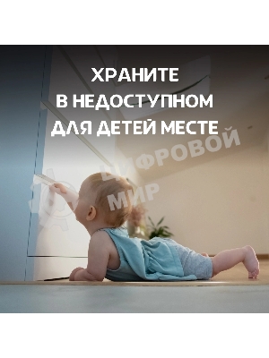 Батарея Opticell Specialty CR1632 блистер