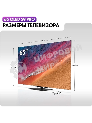 Телевизор Haier 65