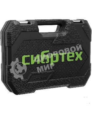 Набор инструментов Сибртех, 1/2