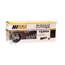 Картридж лазерный Hi-Black для HP LJ Pro P1102/P1120W/M1212nf/M1132MFP (Hi-Black) CE285A, 1,6K