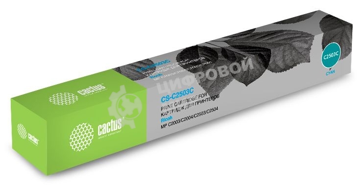 Картридж лазерный Cactus CS-C2503C голубой (9500 стр.) для Ricoh Aficio MP C2003SP/MP C2004ASP/MP C2011SP