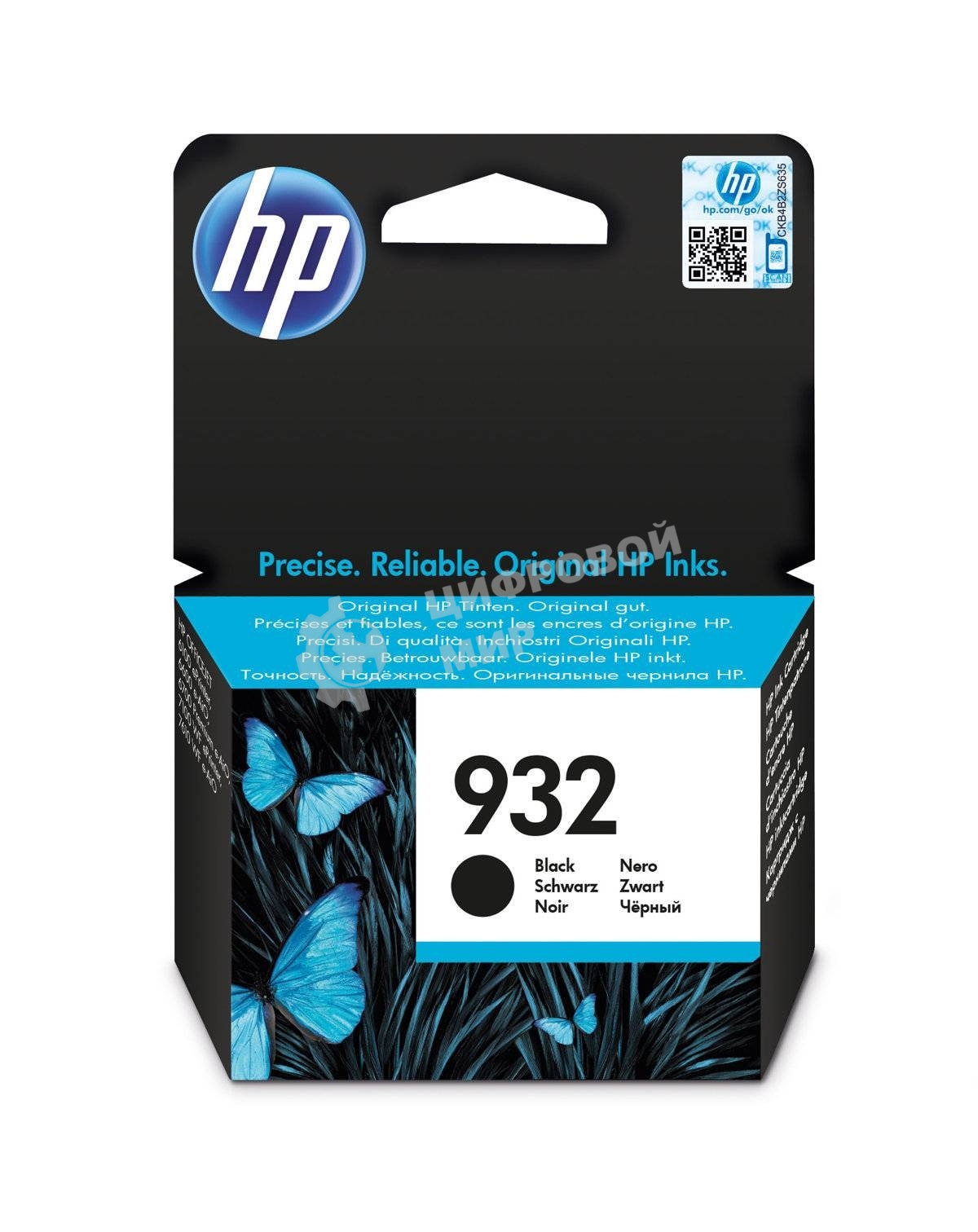 Картридж струйный HP №932 CN057AE черный для HP OJ 6700/7100 (400 стр.)